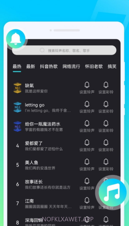 时光来电秀v1.0.2截图