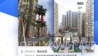 珠江租赁(珠江租赁投资有限公司)安卓中文版V2.4.10截图