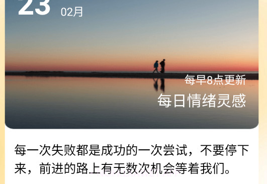灵感悦刷v1.0.5截图