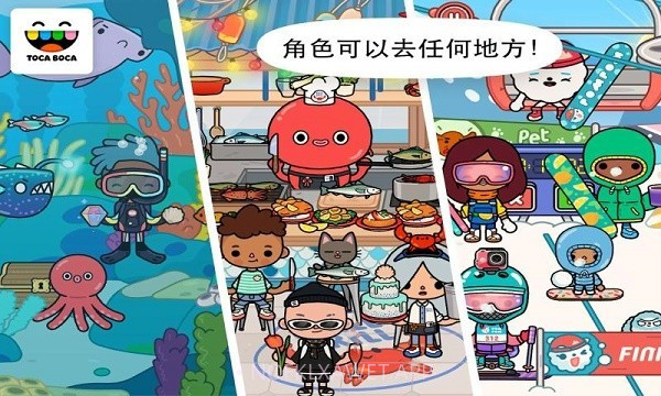 托卡世界2021春节完整版v1.9截图
