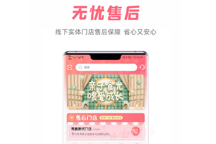 宝妈货架v1.1.11截图