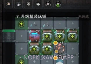 猛鬼宿舍魔改版猛鬼落泪门无限金币版v2.5.7截图