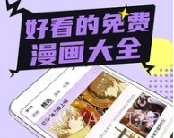 哔咔漫画先行版v13.9截图