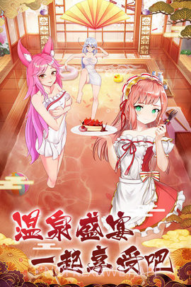 放置海岛1.1.0.00710019截图