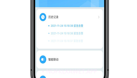 朗逸智选v3.31.16截图