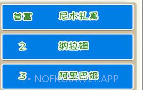 疯狂赚钱手游v1.8截图