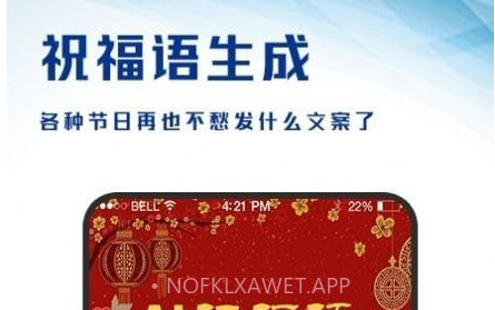 写作生成器v1.0.15截图