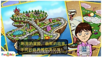 找你大冒险v2.2.046截图