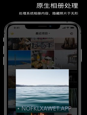 Side隐藏照片v1.13截图