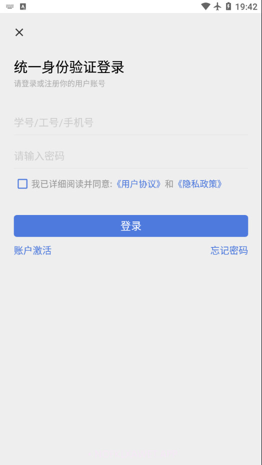 北艺智苑官方1.10截图