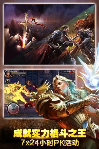 王者战魂游戏v1.0.7截图