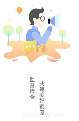 美丽新海v1.2.15截图