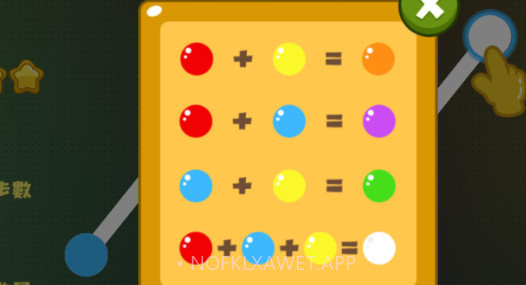 不思益炼金术v1.0.9截图