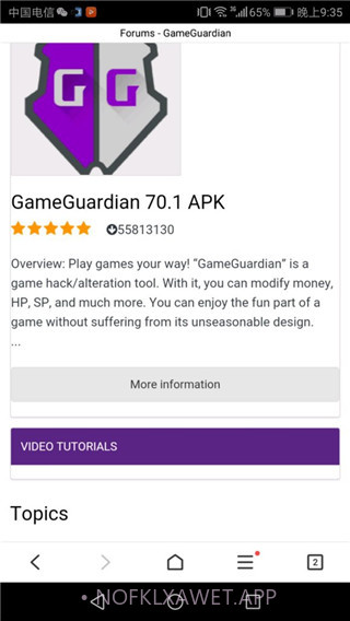 GG修改器官网版1.6.5截图