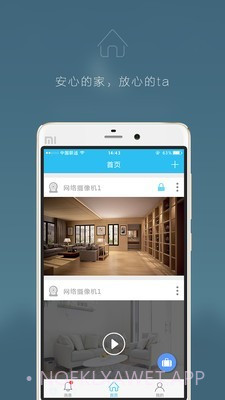 创世安v5.4.4截图
