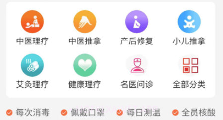 尚约v1.10截图