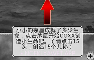 愚公移山2v1.7截图