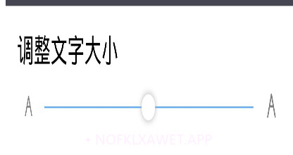 壮文翻译通V1.0.1最新版v1.0.7截图