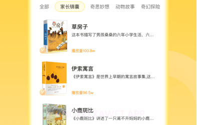 申怡读书v2.10.10截图