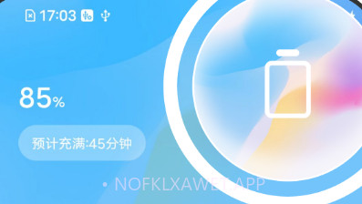 满格充电通v1.0.7截图