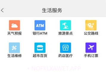 定州惠农服务平台V1.2.11截图