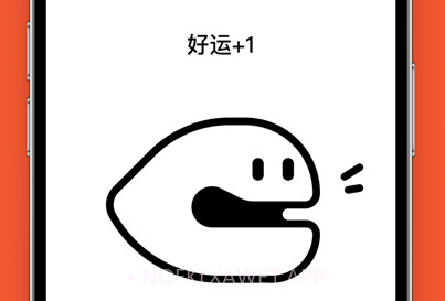 好运木鱼v1.0.9截图