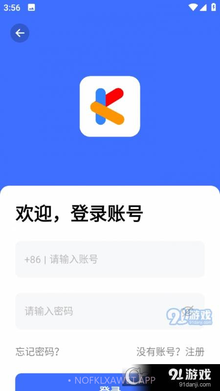 云动酷盒工具箱10.3.0截图