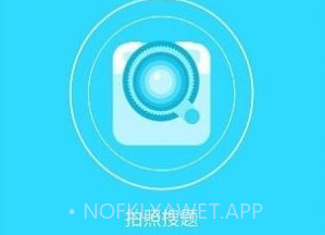 千题库搜题v1.1.9截图