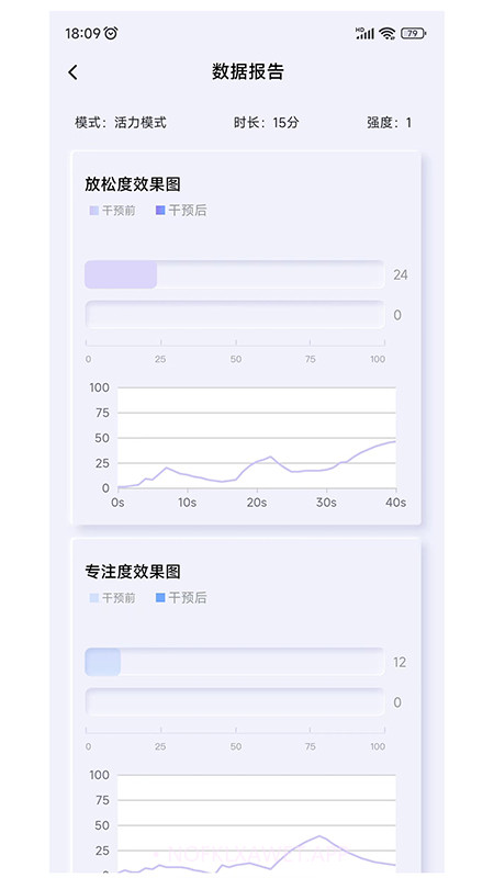 般意v1.0.1截图