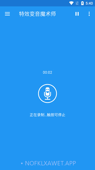特效变音魔术师助手正式版3.8.7截图