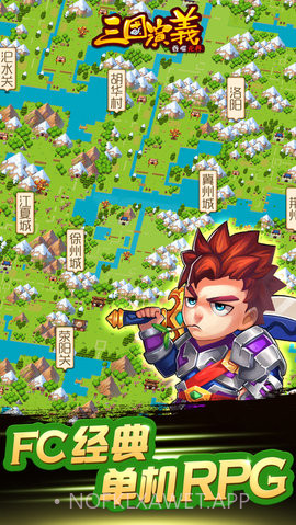 三国演义吞噬无届修改器 2.2.11v2.43截图