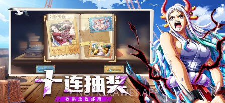 王者大乱斗草帽团集结1.3截图