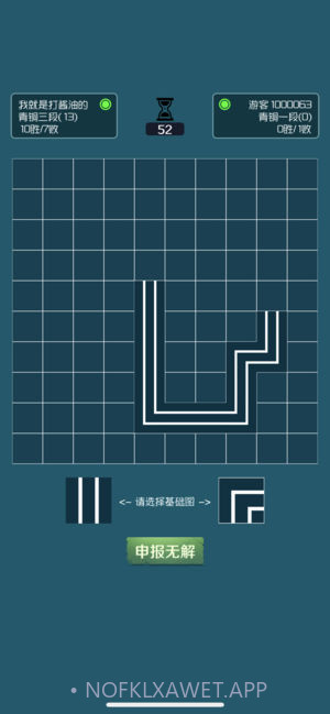 闭合电路官网1.3截图