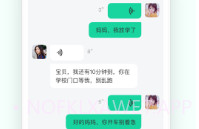 成长童伴V2.3.6截图