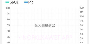 康尚智护士v2.0.8截图