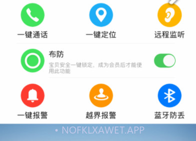 宝安全v1.0.10截图