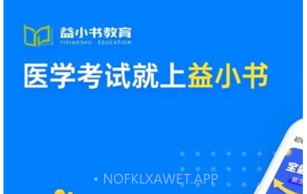 益小书v3.2.9截图