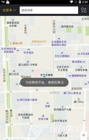 及刻app(及刻智能生活场景服务)V1.2.3 最新版V1.2.3截图