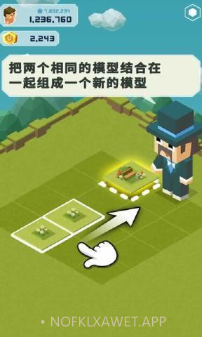 王都创世物语无限钻石2.4.6截图