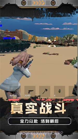 火线少女101手机版1.0.6截图