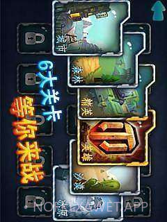 3D经典坦克大战v1.6截图