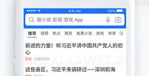 qqliulq浏览器V12.8.0.8截图