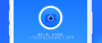 帮作拍照搜题v1.0.7截图