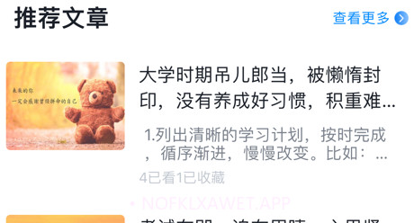 研背包v1.0.9截图