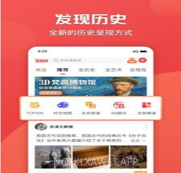 全世界v2.1.15截图