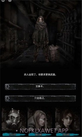 地狱之城（Hell O City）1.04截图