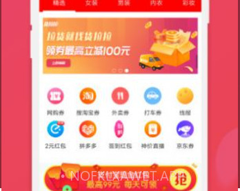 朴树超市v1.0.7截图