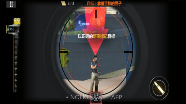 狙击手前线3D游戏v2.7截图