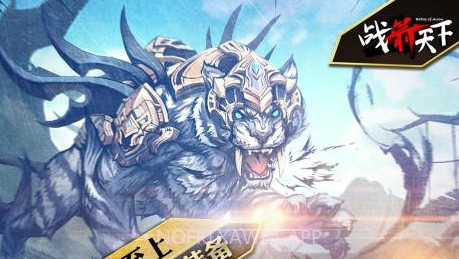 战箭天下v1.0.371.0.39截图