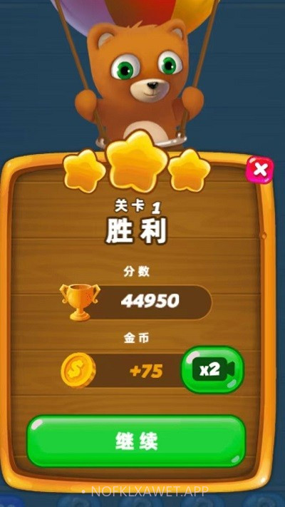 新泡泡龙射手1.28.8截图